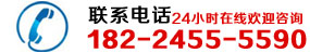 服務熱線